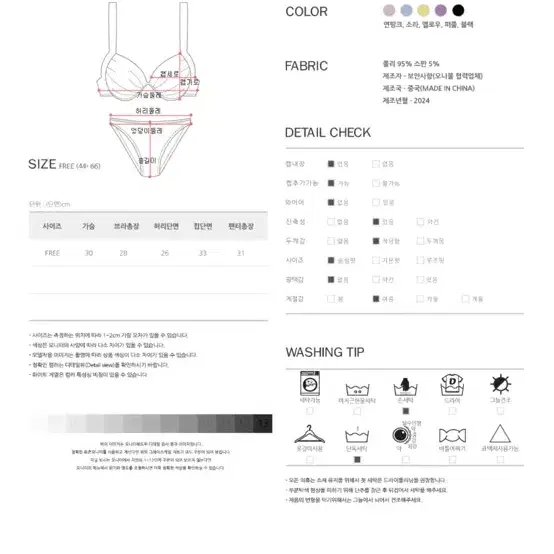 하이웨스트 비키니 수영복 히니크 오니몰