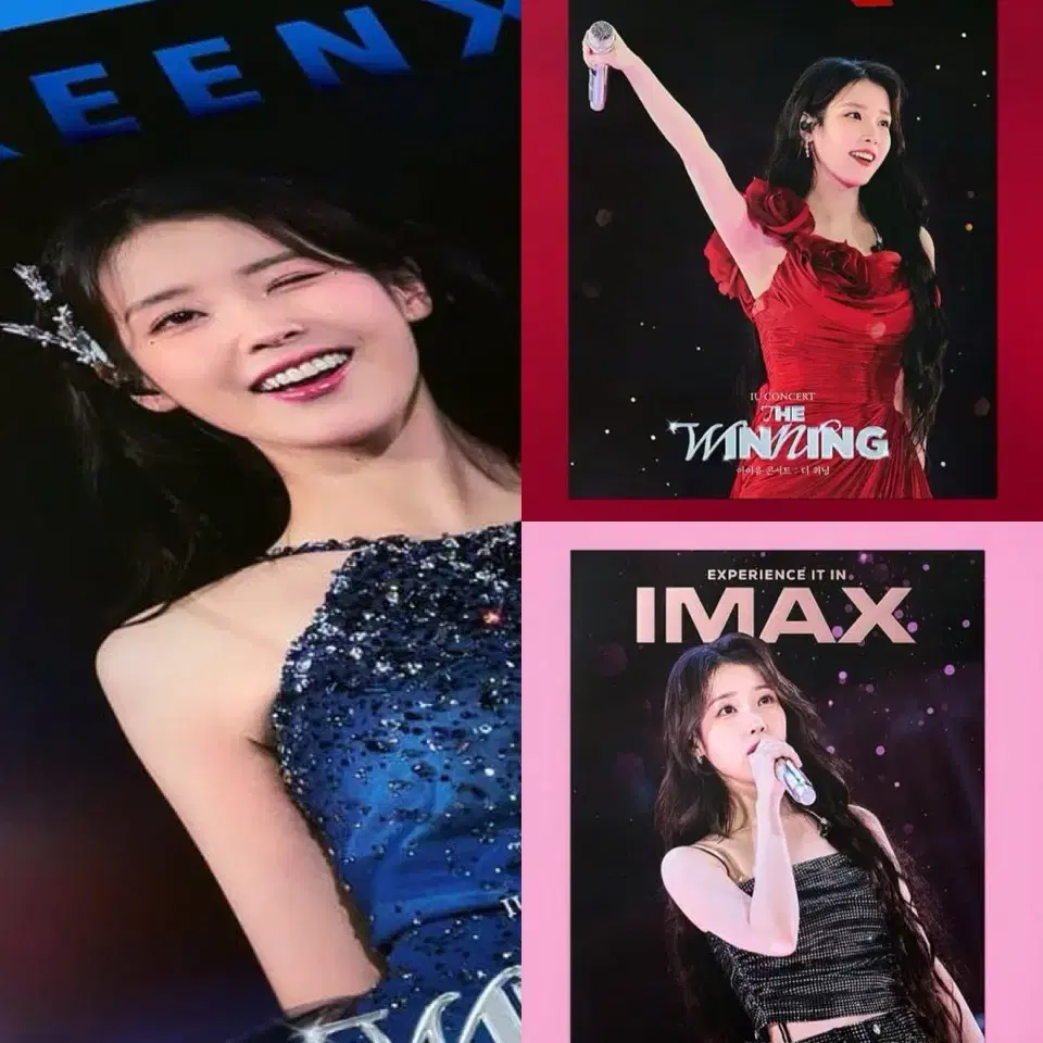 아이유 콘서트 : 더 위닝 CGV 2주차 특전 포스터 판매