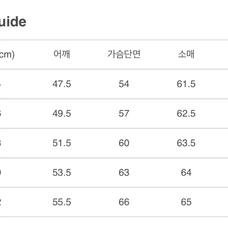 느와르 라르메스 스웨이드 트러커 자켓 블랙(46)새제품