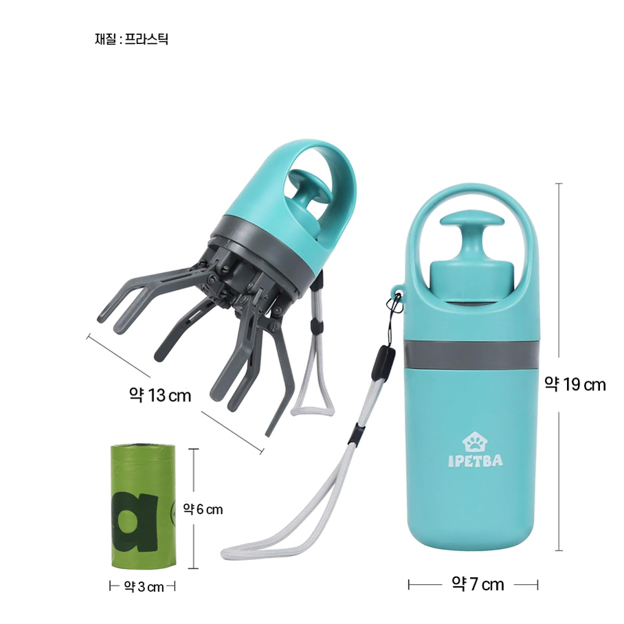 강아지공원산책 개똥받이 변집게 위생적인 픽업기