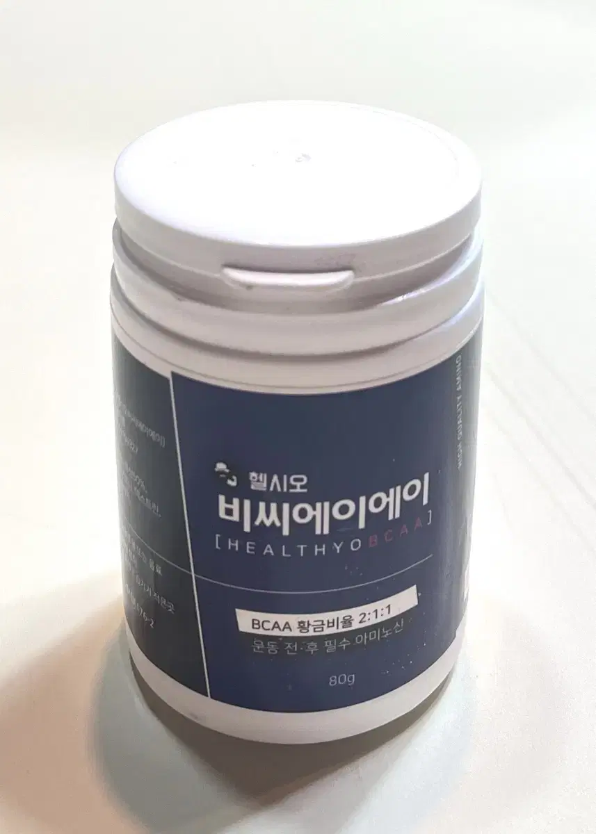 BCAA 단백질 보조제 뚜꺼만 연 새상품