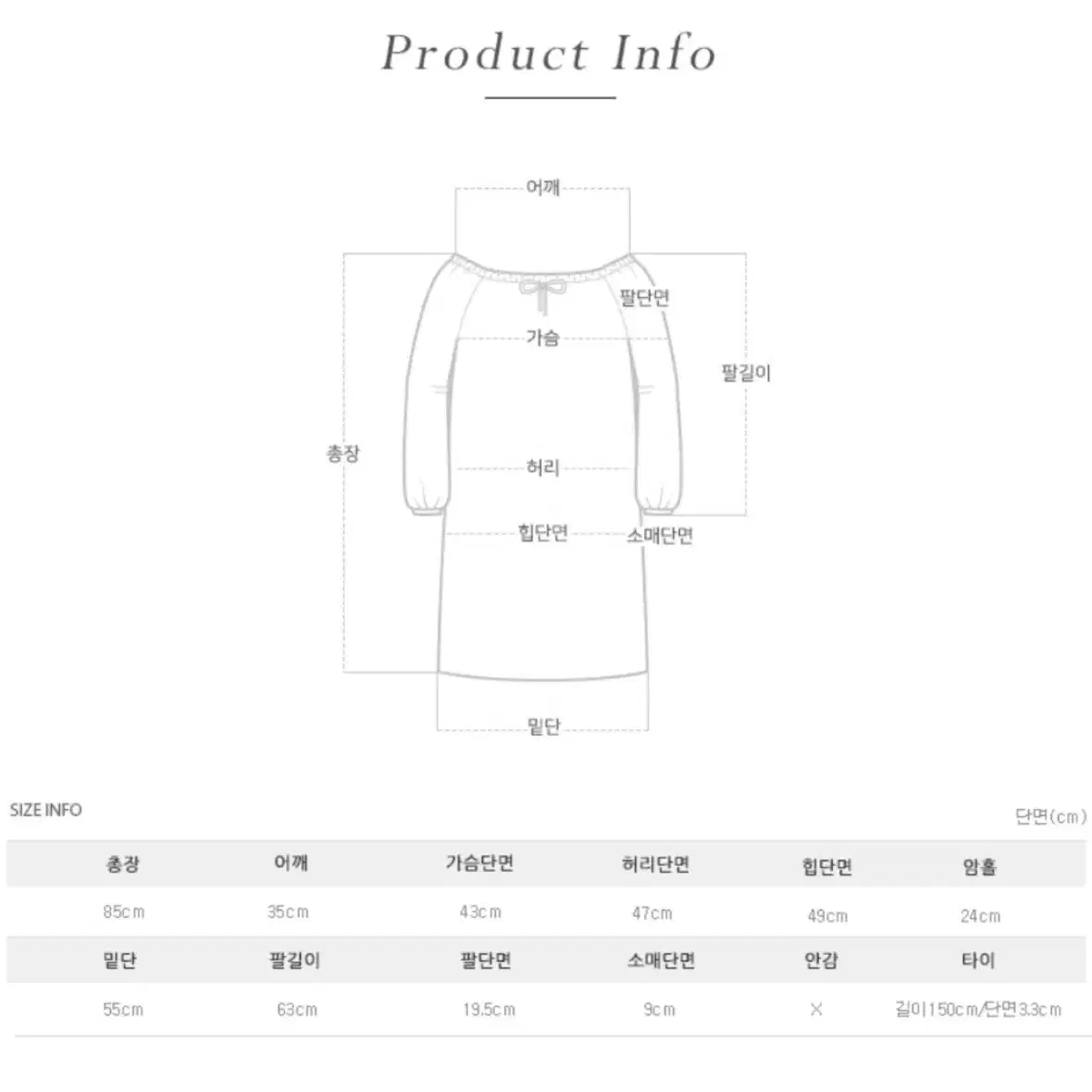 (새상품) 퍼빗 벌스데이 벨벳 쉬폰 발레리나 원피스