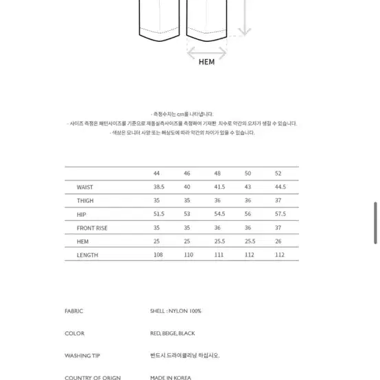 앤더슨벨 컨벡스 밀리터리팬츠 베이지 convex beige