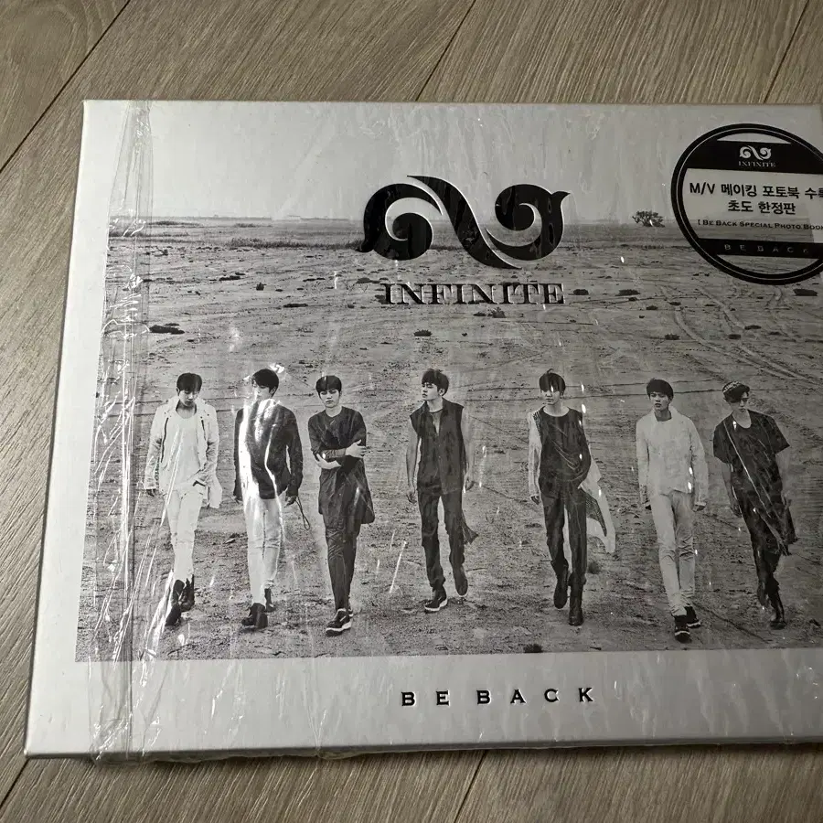 인피니트 굿즈