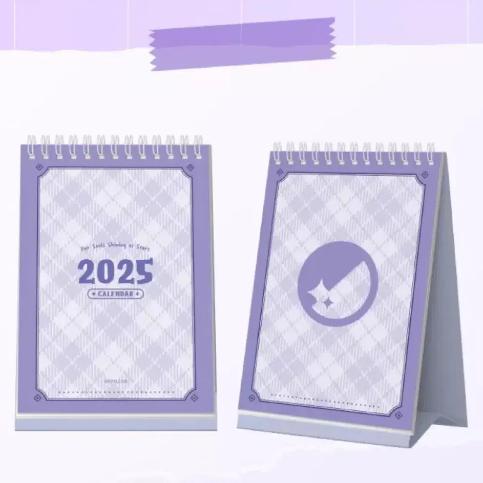 스텔라이브 2025 달력