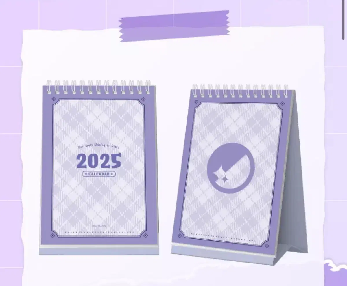 스텔라이브 2025 달력