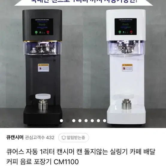 키페 폐업 장비정리