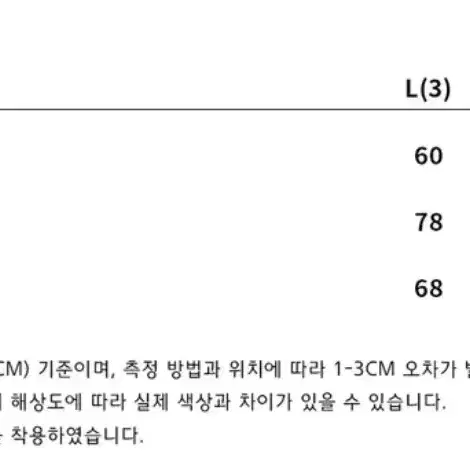 무신사 고스트 리버플릭 심볼 로고 배색 래글런 트랙 후드티