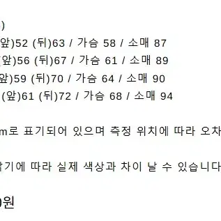 ends and means / 라이트 다운 자켓 / 아프리칸 블랙