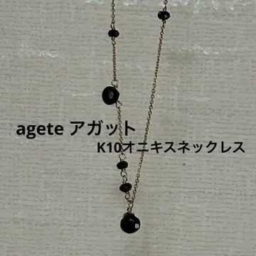 agete agat K10 오닉스 목걸이 슬라이드 볼 체인