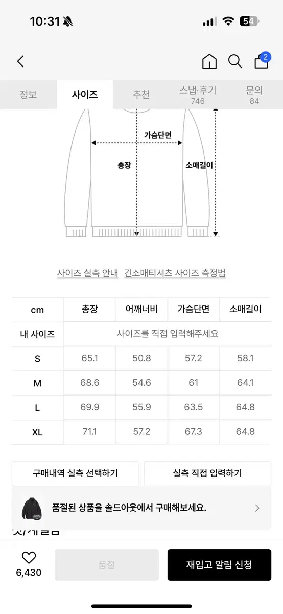 지프 반집업