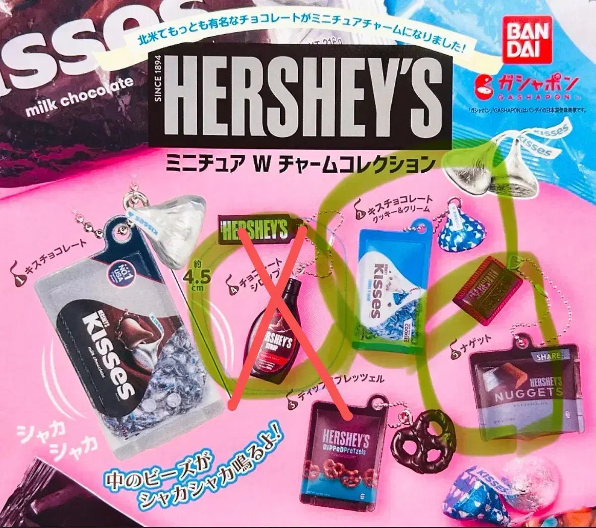 Hershey's Gacha Japan Gacha Miniature Chocolate