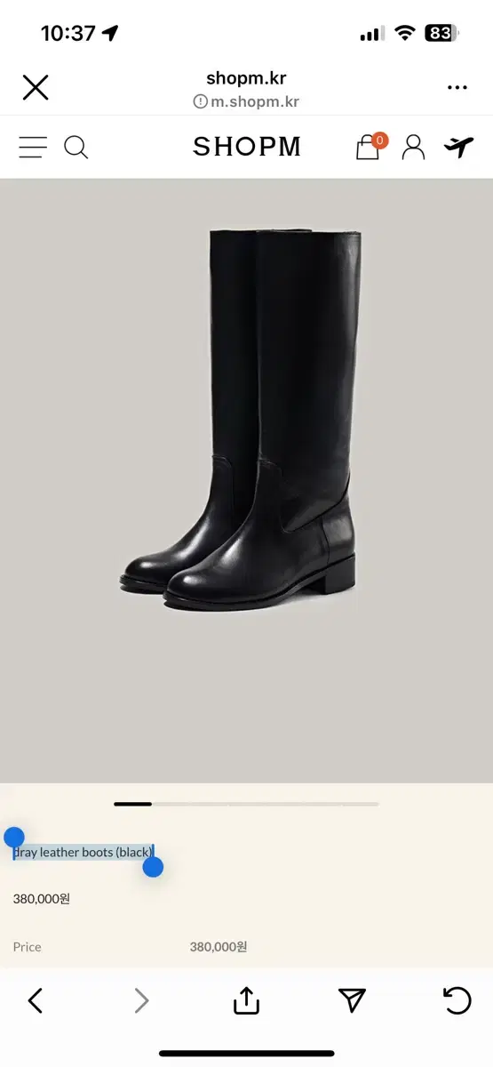 Shopm dray leather boots (black)샵엠부츠37.5