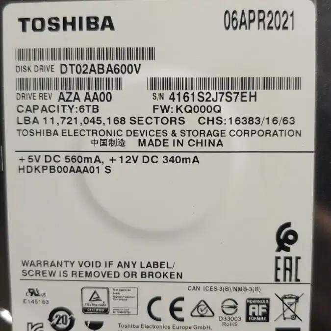 HDD 판매 8T 6T 1T 500G