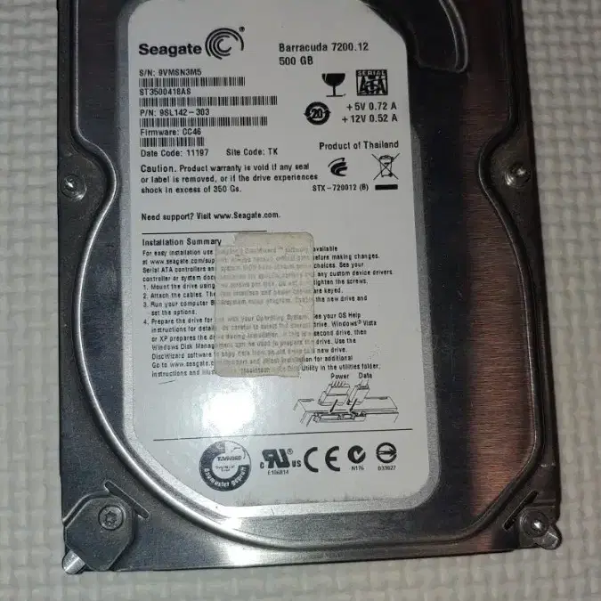 HDD 판매 8T 6T 1T 500G