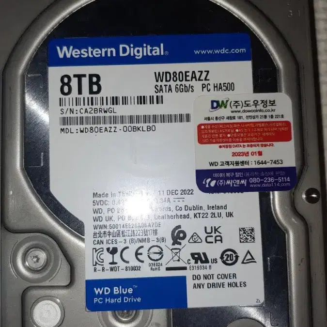 HDD 판매 8T 6T 1T 500G