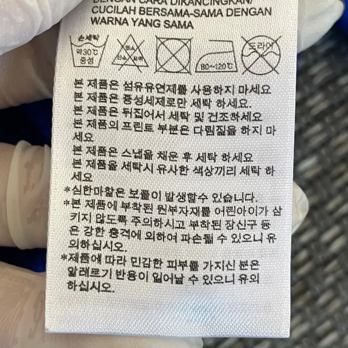 아디다스 블루 버드프린팅 삼선 져지 트랙탑