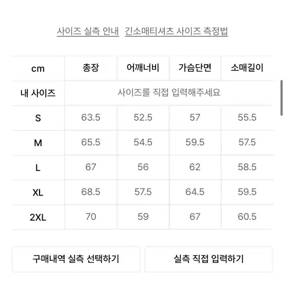 [L] 무탠다드 리브드 니트 집업 블랙