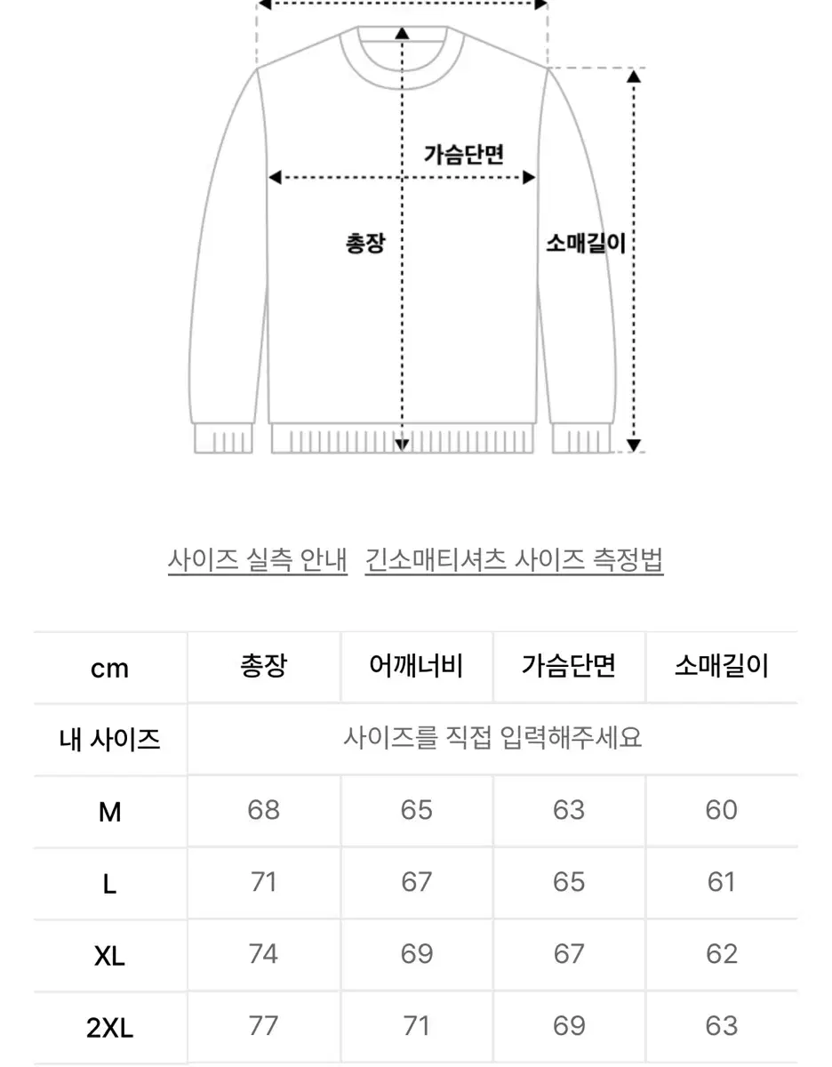 오버핏 후드티