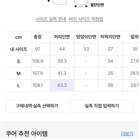 쿠어 딥 플리츠 커브드 팬츠 (크림)