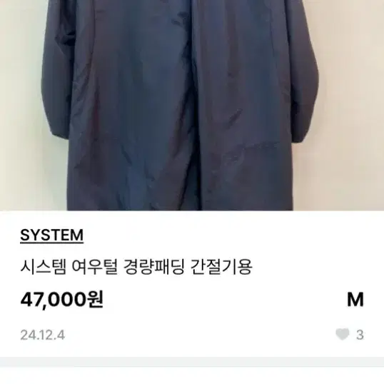 시스템 여성 여우털 폭스 퍼 오리털 누빔 패딩 지켓 여자 55 66