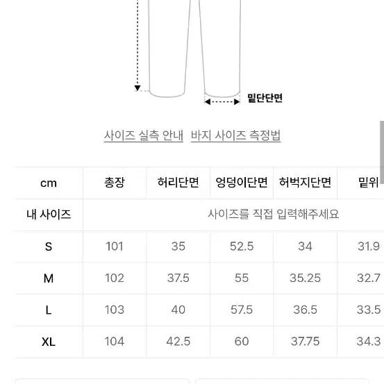 닉스 올리브 립스탑 카고팬츠 카키 xl 새상품