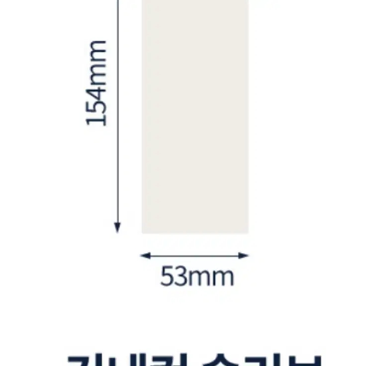 이프베어 네컷사진 슬리브+탑로더