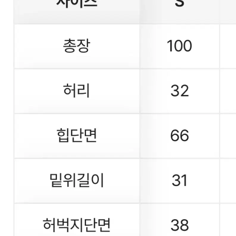 연청 핀턱 청바지