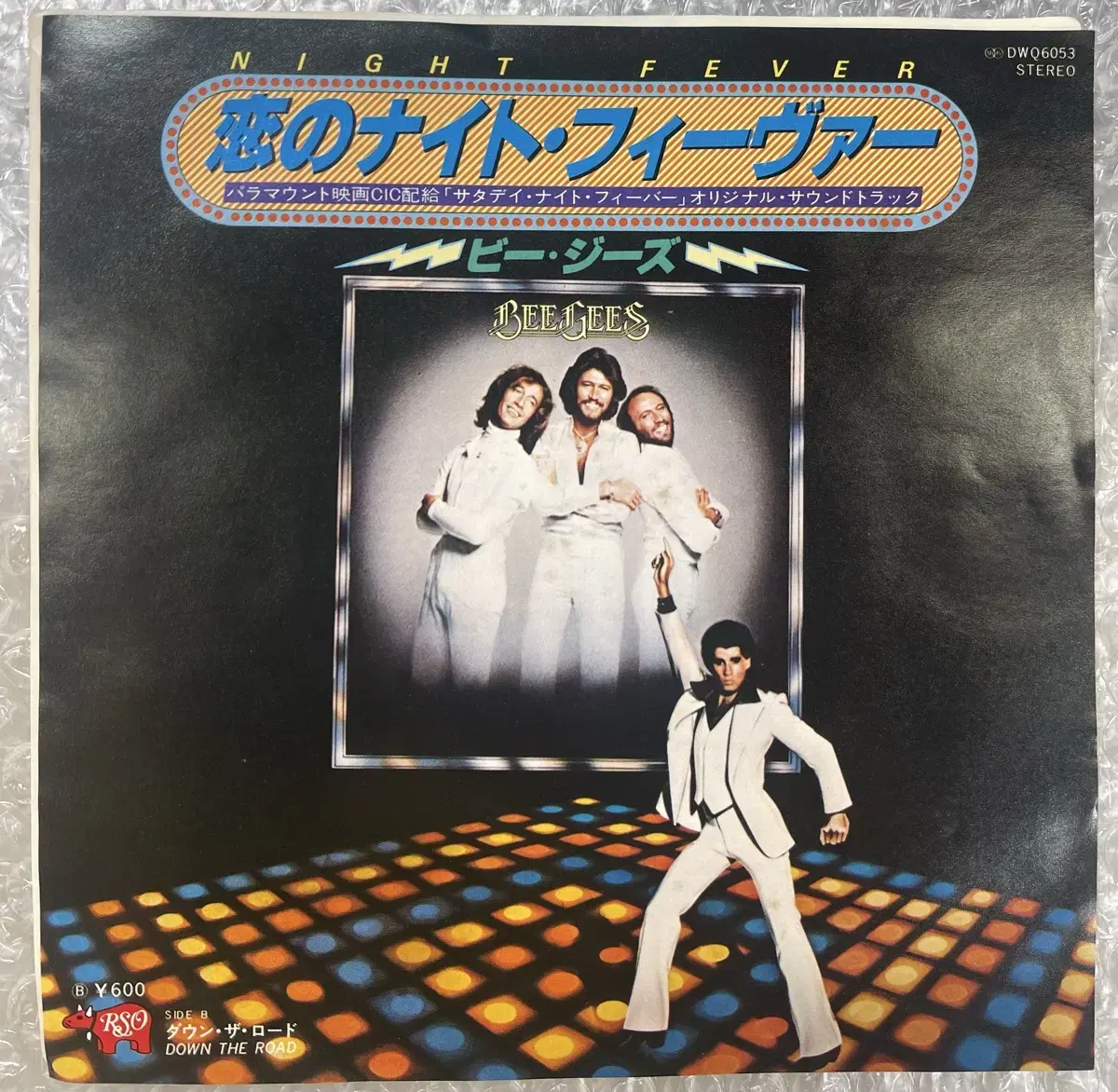 Bee Gees / Night Fever 7인치 싱글