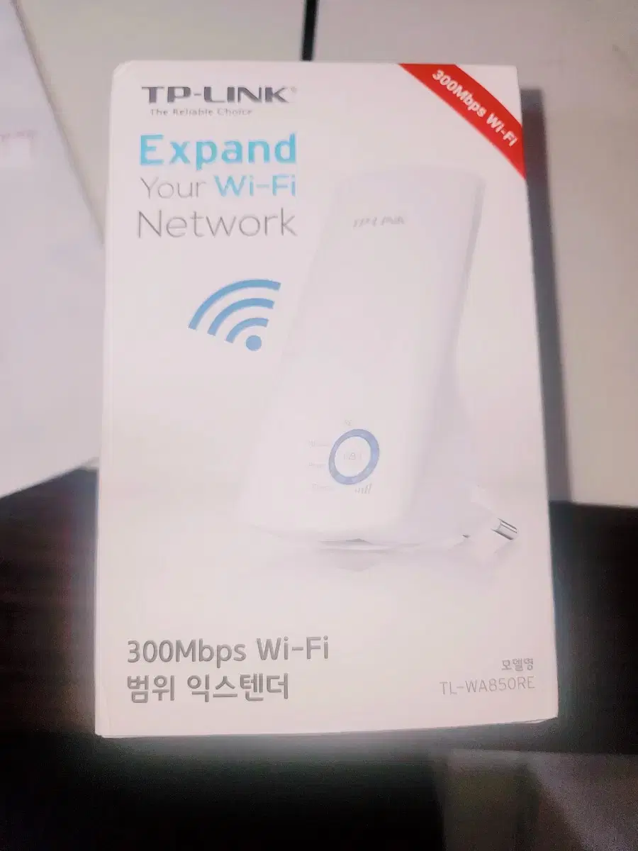 티피링크 와이파이 범위 연장기 익스텐더 wifi