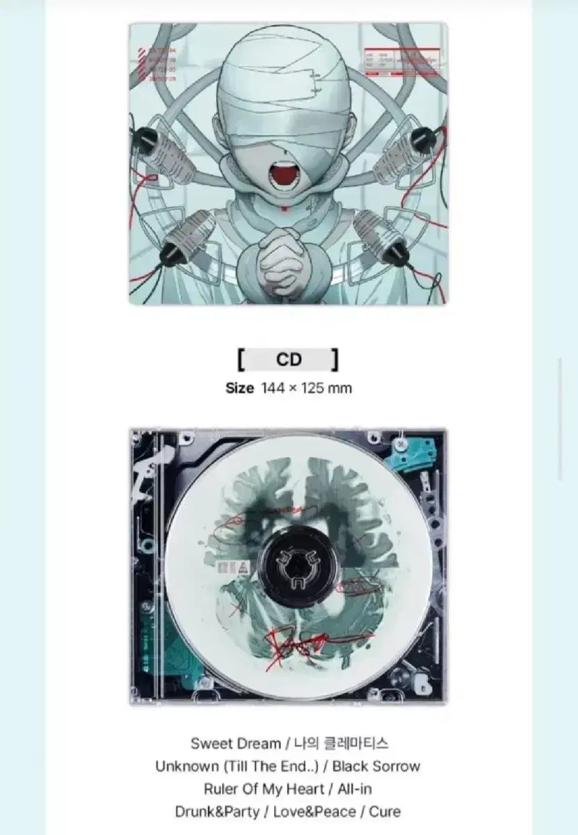 에일리언 스테이지 에이스테 CD, 앨범 판매해요!!