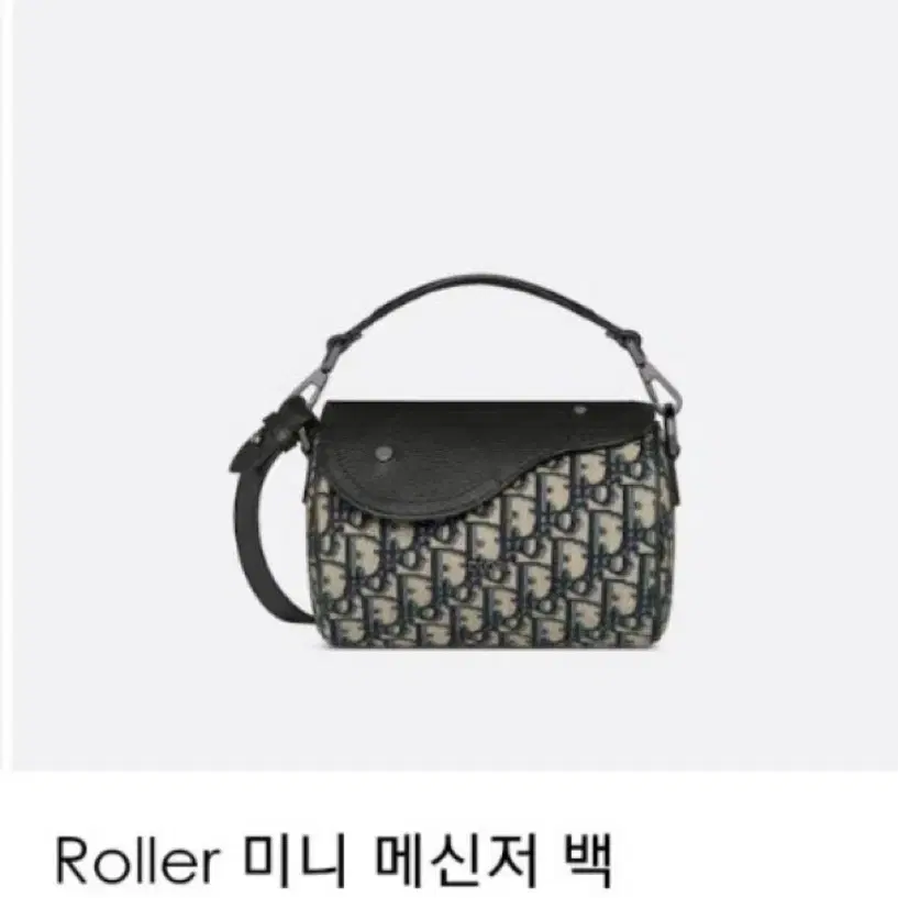 Dior mini Roller Bag ( 디올 오블리크 미니 롤러 백 )