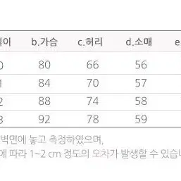 반짝이투피스 L XL (66-77) (366)