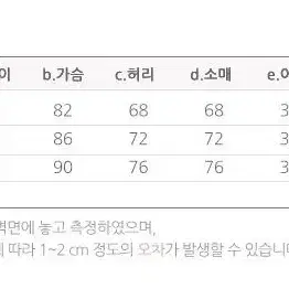 더블버튼 배색 미니원피스 M(55) (310)