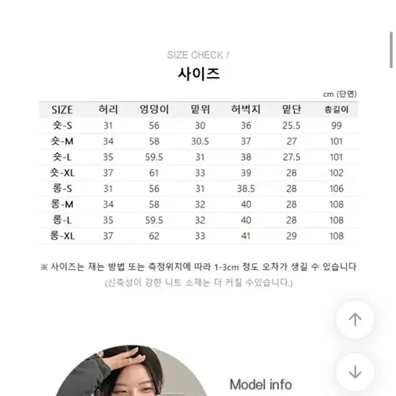 사이드절개 빈티지 워싱 벌룬 데님팬츠 에이블리 옷