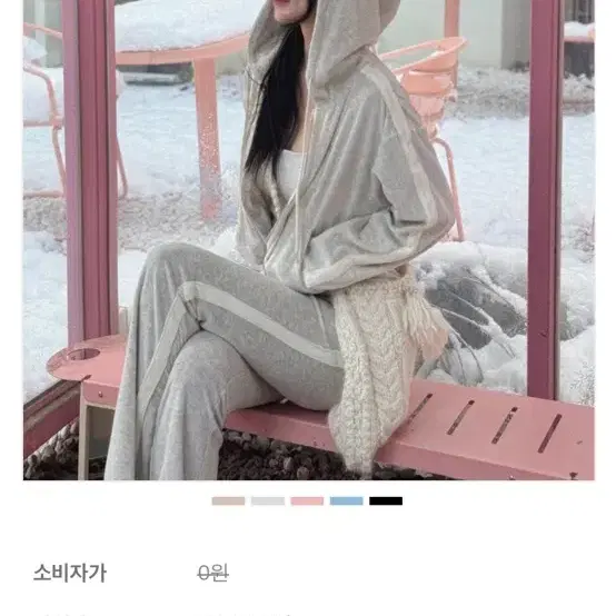 카인다미 슬림핏 벨로아 트레이닝셋업 스카이블루