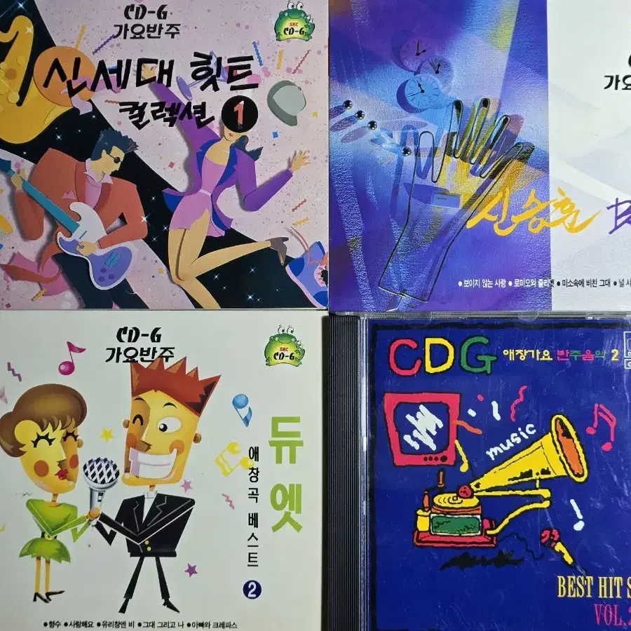 가요반주 CD