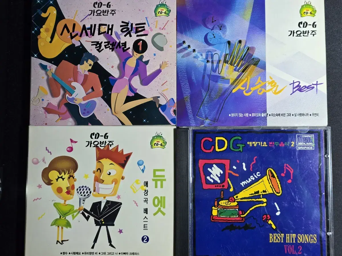 가요반주 CD