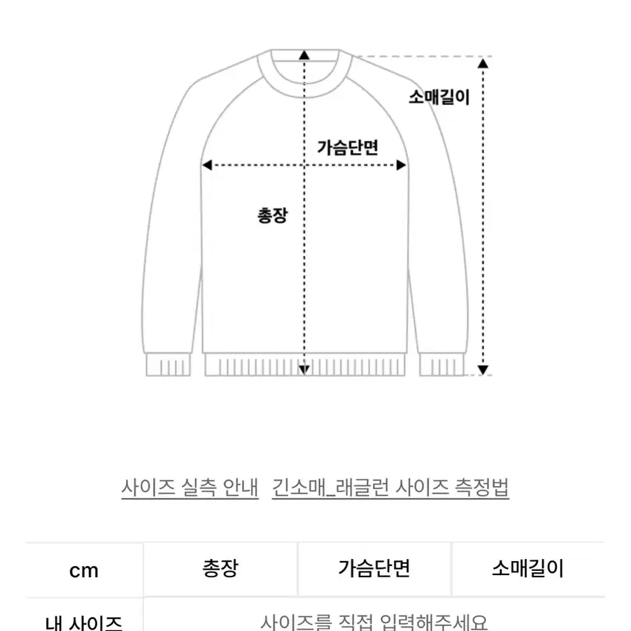 유희 컷 아웃 롱 슬리브 니트 그레이