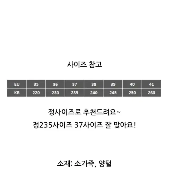 호주 어그 울트라미니 플랫폼 체스넛 39 245