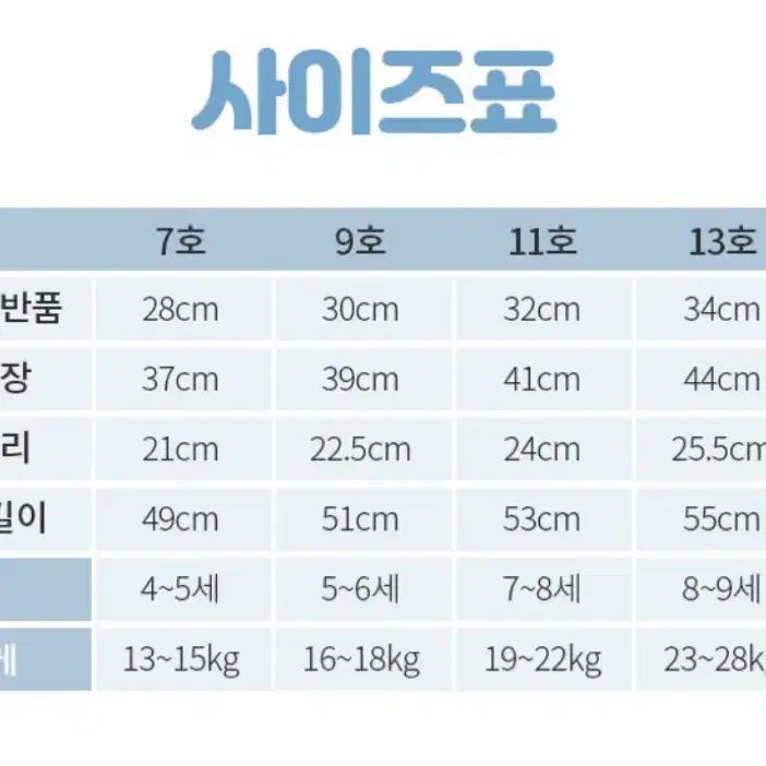 남아발레복