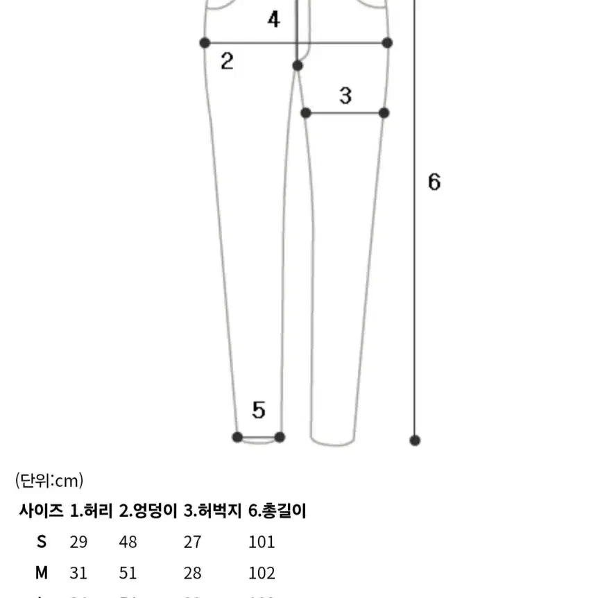 밍크데님 와이드 팬츠