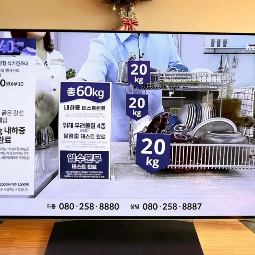 LG 올레드(OLED) 55인치 티비 OLED55B7F TV