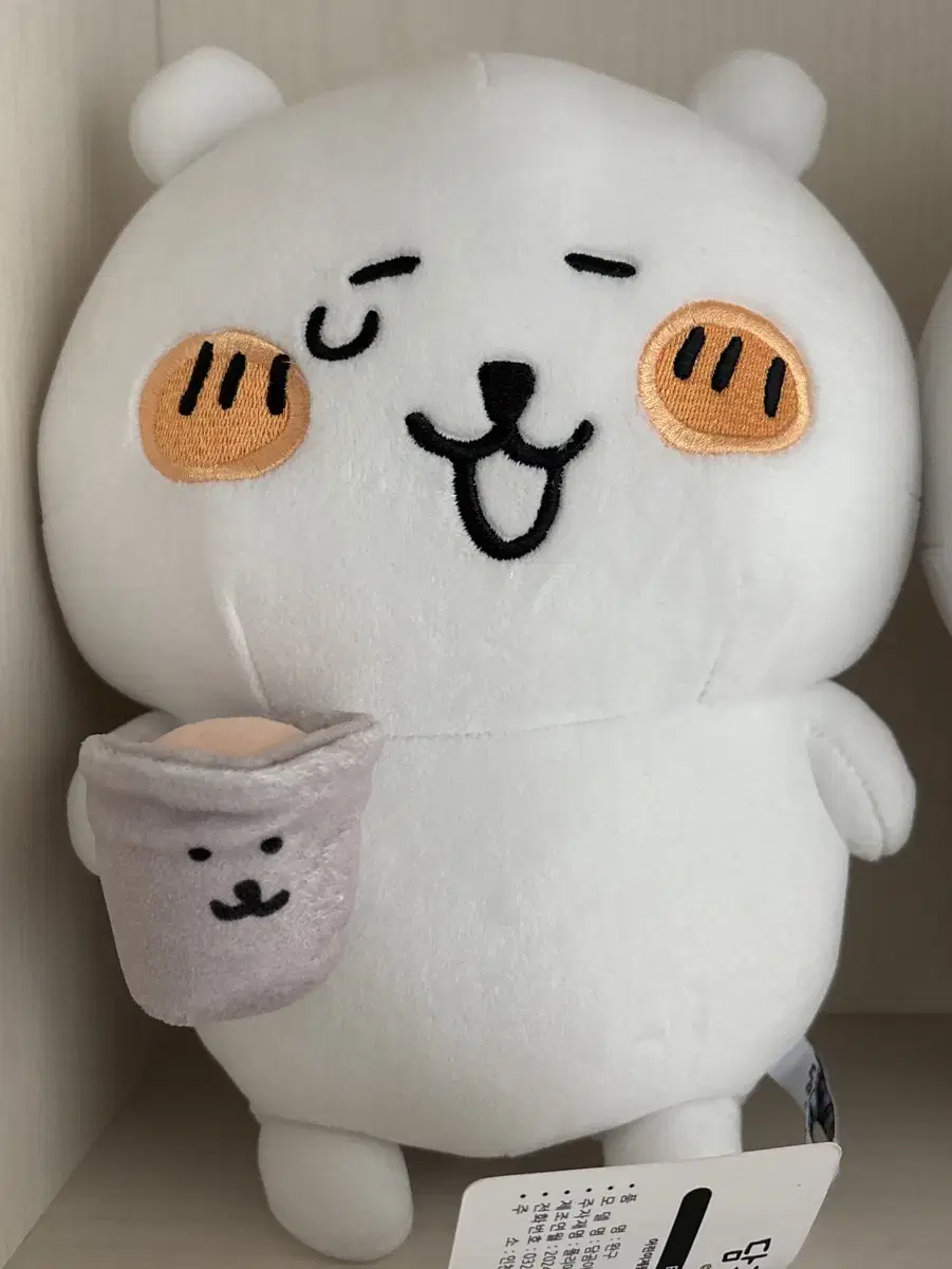 농담곰 인형 티타임 m