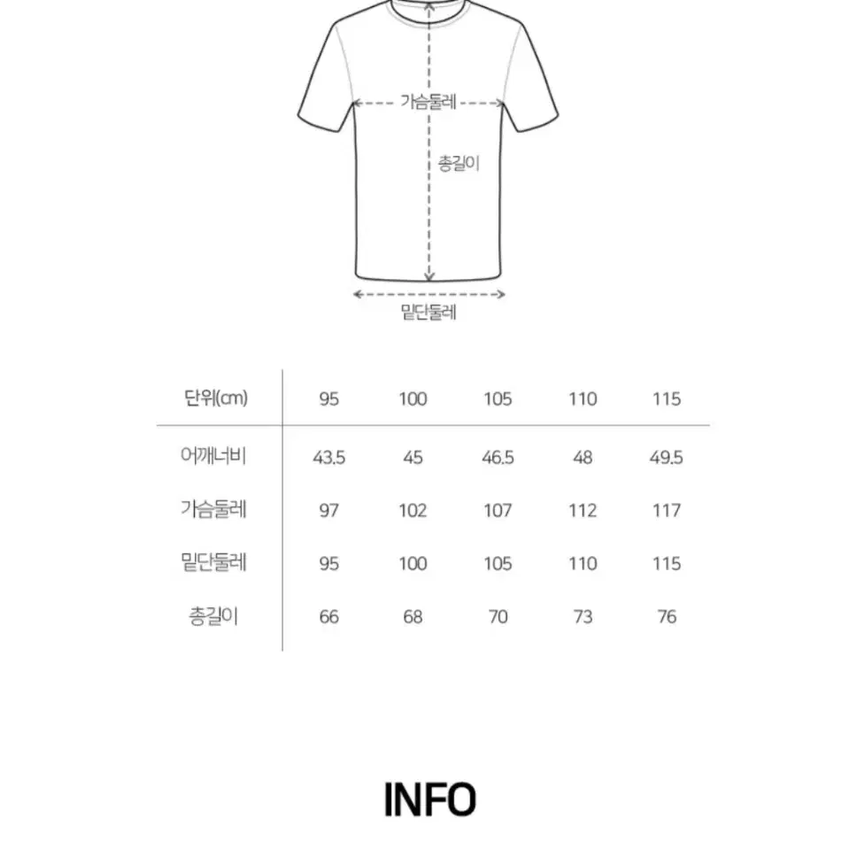 95 레드페이스 기능성티셔츠