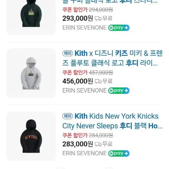 KITH(키스) 키즈 배트맨 후드티 S