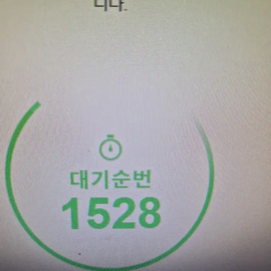 (구함,교환)점프샵 팝업 2월 13일 목 2장