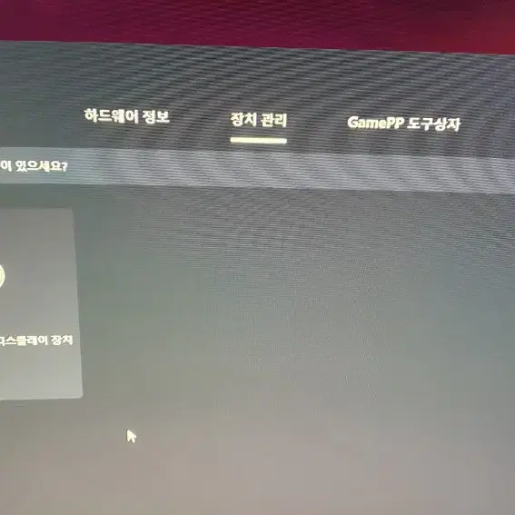 v360 발키리 수냉쿨러 팝니다