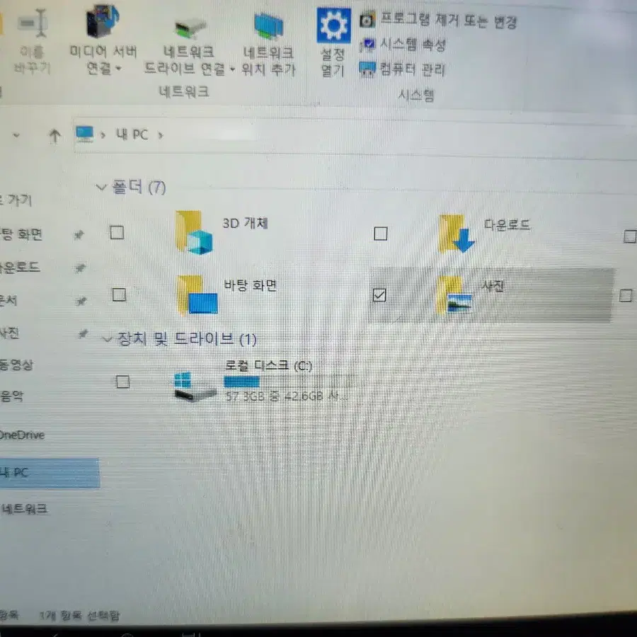 부품용 GPD WIN 미니 노트북