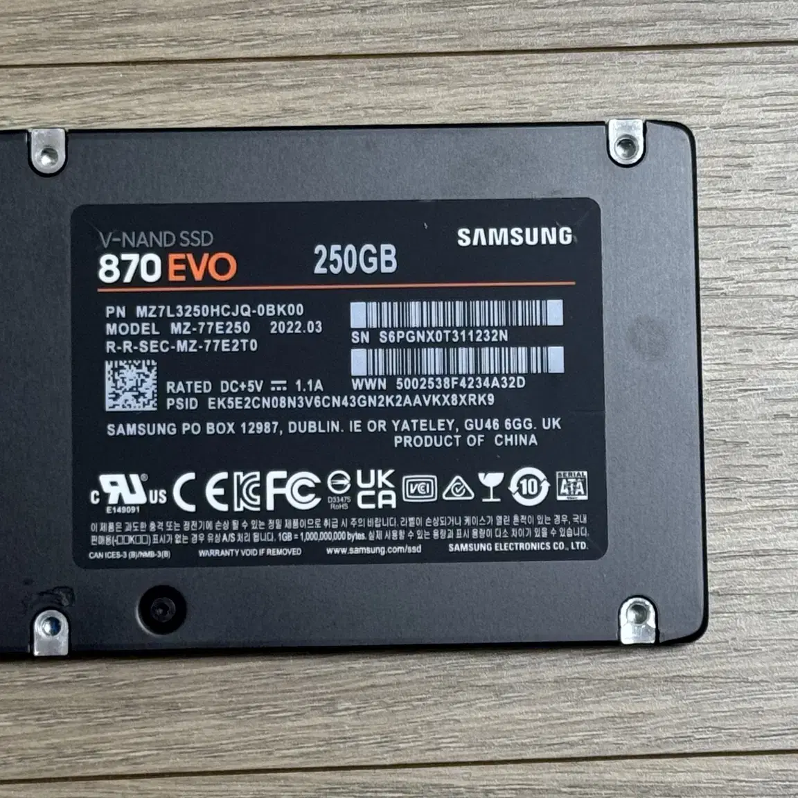 [중고품] 삼성 SSD 870 EVO 250GB (30,000원)